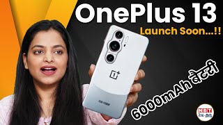 OnePlus 13 Launch Date in India  First Look Price Features leaked  NBT TechEd [upl. by Kass52]