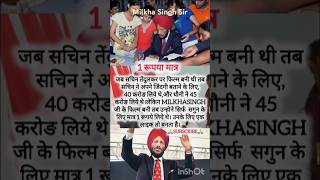 Milkha SinghFlying sikhbhagmilkhabhagytshortsmotivationjivnilifesharerunningindiaarmysad [upl. by Zetrok673]