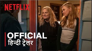 Moxie  Official Hindi Trailer  Netflix  हिन्दी ट्रेलर [upl. by Ornstead133]