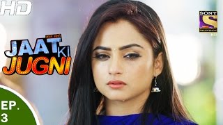 Jaat Ki Jugni  जाट की जुगणी  Ep 3  5th Apr 2017 [upl. by Valorie]