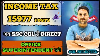 SSC CGL  GOOD NEWS  INCOME TAX DEPARTMENT  OFFICE SUPERINTENDENT  15977 POSTS [upl. by Imarej]