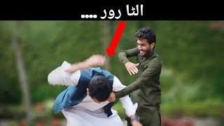 Olta Ror part 2 zindabad vines  pashto funny video [upl. by Leupold257]