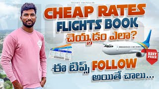 How To Book Cheap Flights With These Simple Tips  Telugu Traveller [upl. by Christensen957]