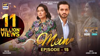 Mein  Episode 15  13 November 2023 Eng Sub  Wahaj Ali  Ayeza Khan  ARY Digital [upl. by Anirb]