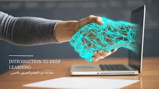 Deep Learning Tutorials Part10 Softmax Regression [upl. by Anauqed708]