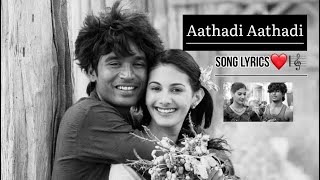 Aathadi Aathadi Song Lyrics❤️‍🩹Anegan Movietamilmoviesongs tamilstatuscopyrightfreemusic [upl. by Findley396]