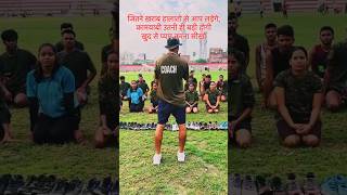 army indianarmy biharpolice armylover reels trending viralvideo sonufoujiphysicalacademy [upl. by Nnaarual852]