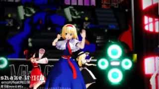 【第10回MMD杯Ex】 東方の かわいい！！ shake it 【ＨＤ】 [upl. by Calvina]