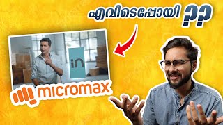 Where is Micromax  ഇതാണ് സംഭവിച്ചത്  The END [upl. by Harrus]