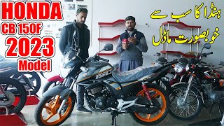 Honda 150 price in Pakistan 2023  Honda CB 150F 2023 Model  New Honda CB 150f [upl. by Abigail]