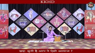 SIMRANJIT KAUR l KISME KITNA HAI DUM  KKHD TV SHOW  SEASON  11  SEMI FINALE ROUND  PAONTA SAHIB [upl. by Rudyard]