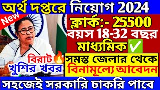 wb govt jobs 2024  2024 wb job vacancy  west bengal job vacancy 2024  wb government jobs 2024 [upl. by Macrae565]