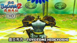 Gameplay 豊臣秀吉 – Toyotomi Hideyoshi Sengoku BASARA 2 Heroes  Request 242 [upl. by Seugirdor]