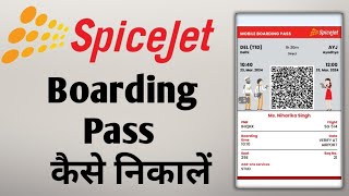 Spicejet Boarding Pass Kaise Nikale  Spicejet Web Check in  Spicejet Boarding Pass Online [upl. by Suez]