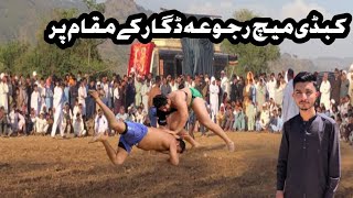 Kabaddi match great competition at rajha daggar venueTazarab ch [upl. by Scandura51]