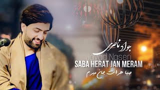 Javad Naseri  Saba Herat Jan Meram  LIVE  AFGHAN SONGS 2024 [upl. by Sterling]