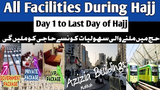 Hajj 2024 Facilities Start to End  All Facilities During Hajj  Hajj 2024 News Update Today hajj [upl. by Templas]