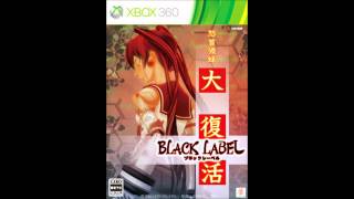 Dodonpachi DaiFukkatsu Black Label Arranged Mode OSTCANAL FLEETTwilight FleetStage 3 [upl. by Aivizt470]