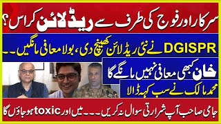 Mohammad Malick Strong Reaction on DG ISPR Major Gen Ahmed Sharif Press Conference  Aik News [upl. by Idalina66]