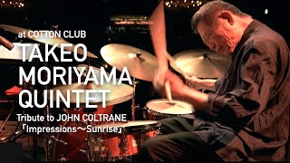 TAKEO MORIYAMA QUINTET Tribute to JOHN COLTRANE「Impressions〜Sunrise」：COTTON CLUB Live 2023 [upl. by Arda]