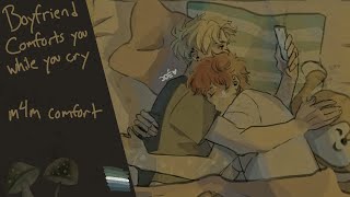 boyfriend comforts you while you cry m4m fluff asmr crying comfort [upl. by Eph]