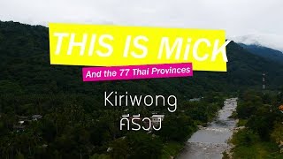 Fresh air and slow life in Kiriwong [upl. by Tolley]