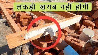 How to Prevent Door amp Window Frames from Termite लकड़ी खराब नहीं होगी [upl. by Neirb]