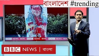 আওয়ামী লীগ নিষিদ্ধের সম্ভাবনা ও বাস্তবতা কী  ভারতীয় ভিসা সীমিত হওয়ার প্রভাব কেমন  BBC Bangla [upl. by Adas670]