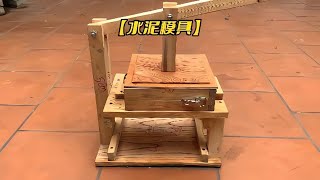 小伙自制水泥磚模具 簡單實用手工diy 高手在民間 農村手藝人 巴基斯坦 制造业 手工修复 手艺 作坊 [upl. by Nylirahs]