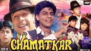 Chamatkar 1992  Shahrukh Khan Urmila Matondkar Naseeruddin Shah  Facts and Review [upl. by Ellenij]