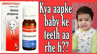 Calcarea phosphorica 6X benefits and uses in Hindi baccho ke teeth ke liye homoeopathic medicine [upl. by Florinda]