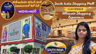 South India Shopping Mall Vijayawada KG Sale Aashadam Offers  సౌత్ ఇండియా మాల్ లో భారీ ఆఫర్లు [upl. by Valonia]