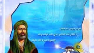 Ya Ali Ya Ali Ya Ali as يا علي يا علي يا علي [upl. by Arobed]