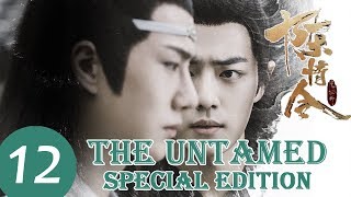 【ENG SUB 】The Untamed special edition clipEP14—Wei Ying tell Lan Zhan why he afraid of dog [upl. by Ratep763]