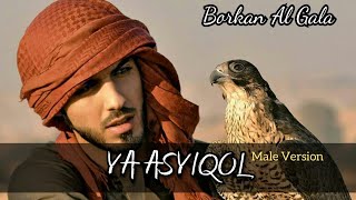 Ya Asyiqol Lirik  Male Version  Borkan Al Gala [upl. by Gretta458]