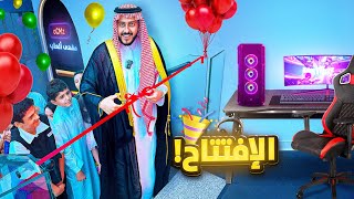 محاكي مقهى الألعاب في الواقع 4  الإفتتاح الرسمي 🔥💸 [upl. by Lucrece]