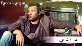 Fares Karam  Dadi  فارس كرم  دادي [upl. by Anirazc]