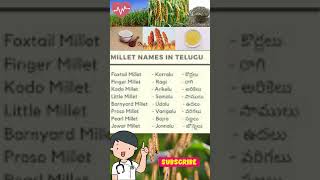 top millets in telugu  telugu names of millets [upl. by Uzzial]