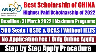 ANSO Scholarship 2022  China Best Scholarship  USTC Scholarship  UCAS Scholarship  CSC 2022 [upl. by Sinegra]