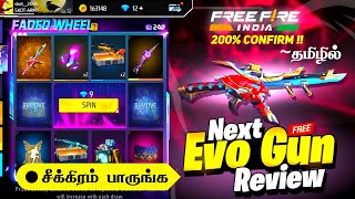 NEXT EVO GUN EVENT  BREAK DANCER BUNDLE RETURN  LESS IS MORE EVENT  TODAY NIGHT UPDATE TAMIL [upl. by Fairweather329]