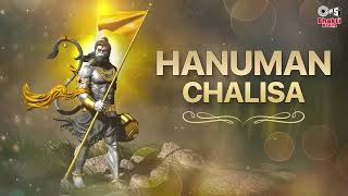 हनुमान चालीसा Hanuman Chalisa Shankar Mahadevan Hanuman Jayanti 2023 Ajay Atul Songs [upl. by Eilyab]