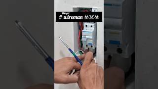 RCBO box testing electrical work video youtube shorts video trendingsong viral song hitsong [upl. by Anyar]