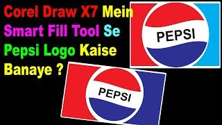 How To Use Smart Fill Tool To Create Pepsi Logo In Coreldraw X7 In Hindi [upl. by Auod]