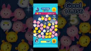 Tsum Tsum Game  Earn 550 Coin In 1 Play  Get a 6M Score And 2717 Coins [upl. by Bopp]