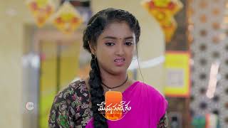 Meghasandesam  Premiere Ep 25 Preview  Jul 08 2024  Telugu  ZEE5 [upl. by Callida]