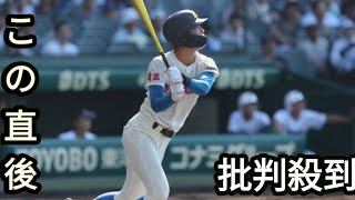 県大会出場41校一覧！秋季埼玉県大会は13日に抽選、19日に開幕【24年秋高校野球】 [upl. by Kutchins608]