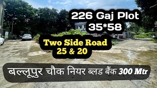 SOLD OUT Plot Sale Dehradun  Dun Property  Call 8077949747  9557949671 [upl. by Sirrot]