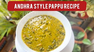 World’s Best Andhra Style Pappu Recipe [upl. by Akinet]