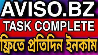 How To Complete Aviso Task  Avisobz Task Russian Income Site  MakeMoneyOnline [upl. by Ydnil]