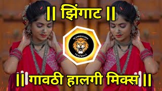 zingaat Dj remix  झिंगाट  Dj vishal vsd  marathi dj song [upl. by Adnoloy618]